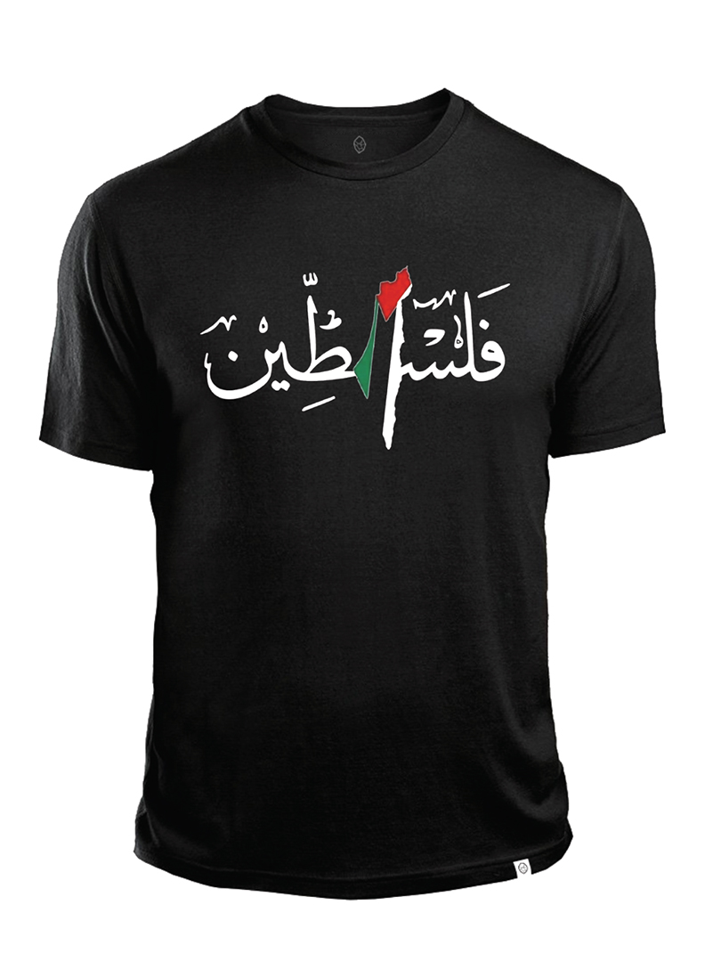 Iconic Palestine T-shirt