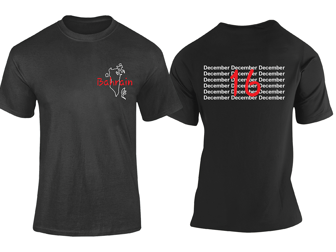 16 December National Day T-Shirt For Kids