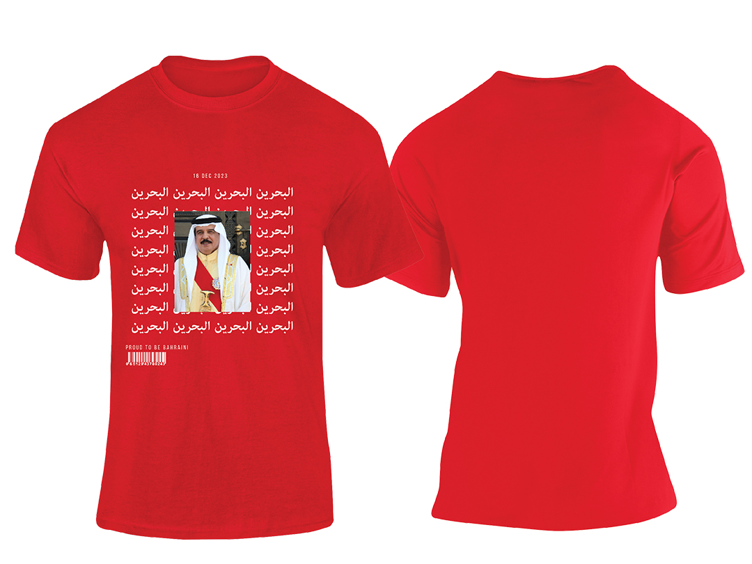 Al Bahrain National Day T-Shirt For Kids