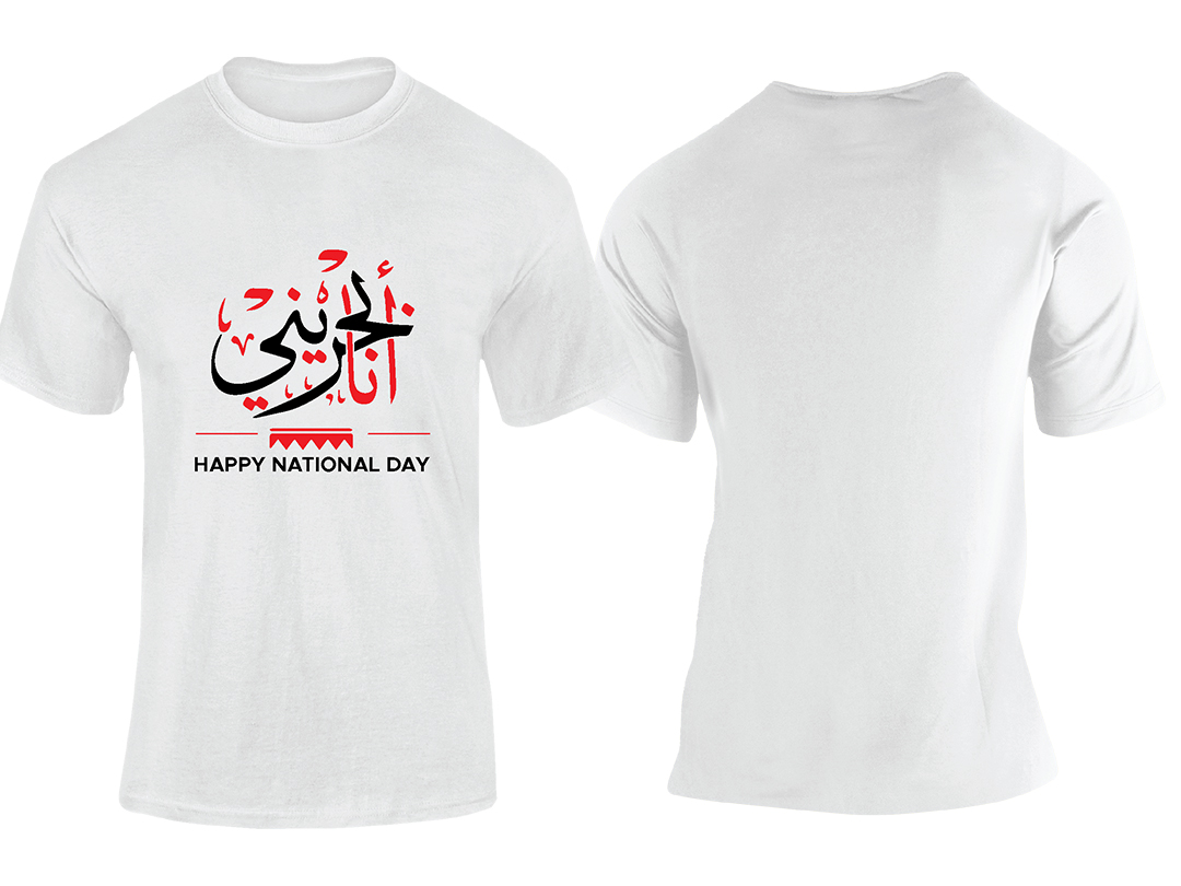 Ana Bahraini National Day T-Shirt For Kids