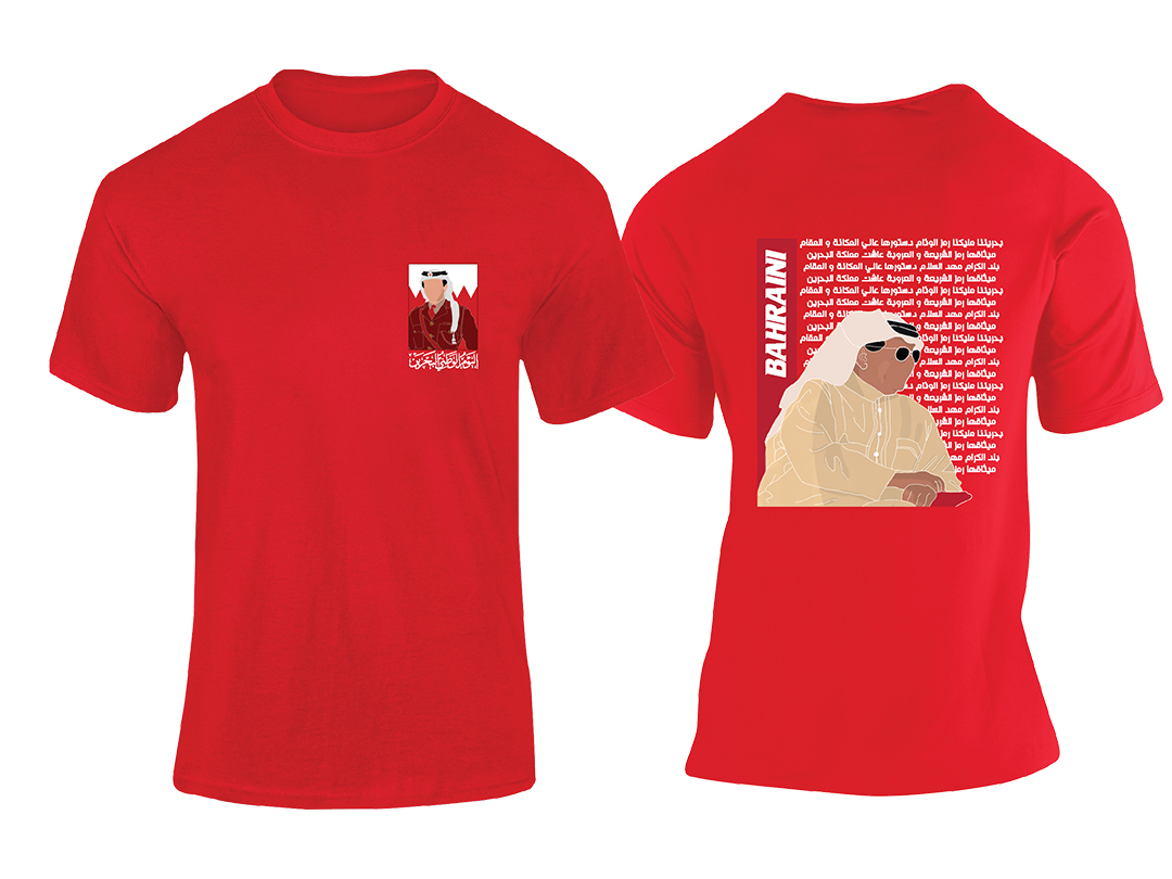 Bahraini National Day T-Shirt For Kids
