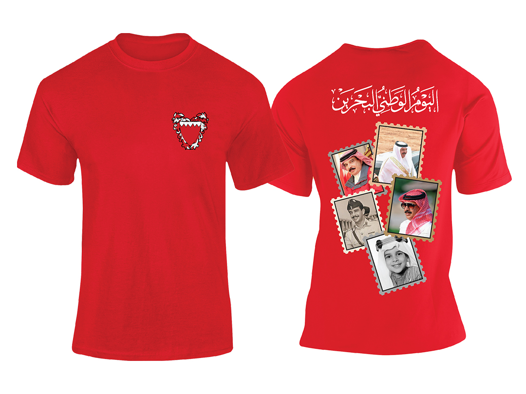 Yomal Watni National Day T-Shirt For Kids