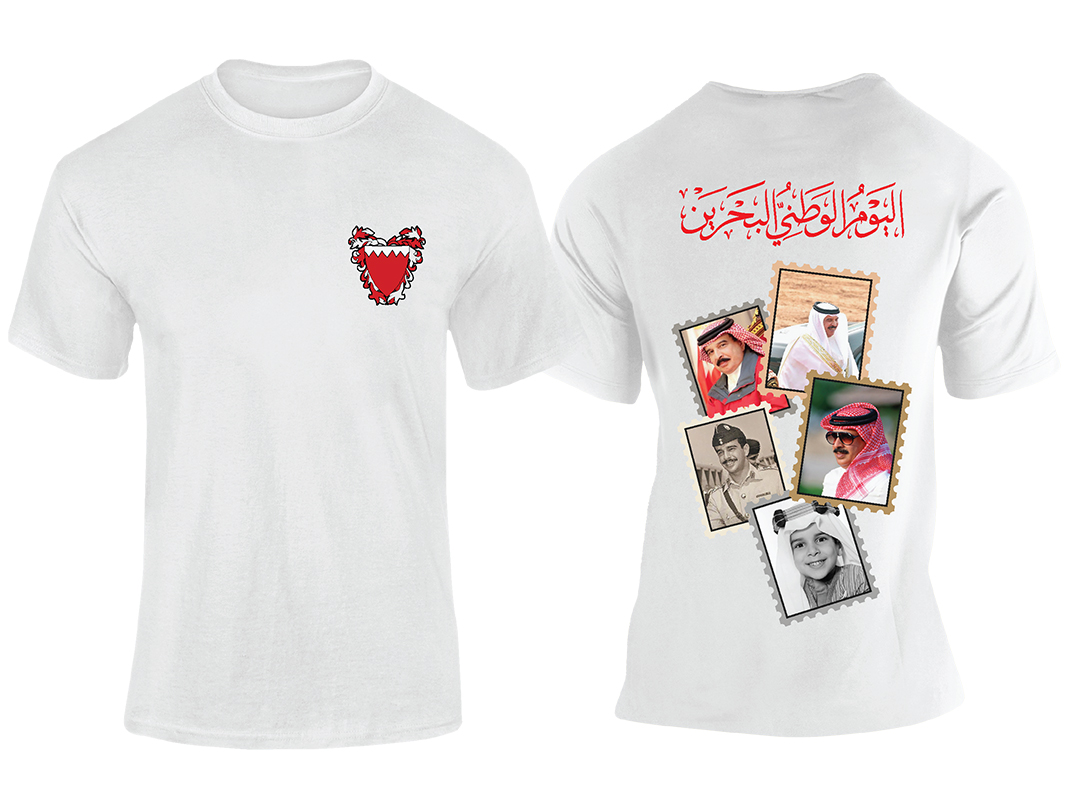 Yomal Watni National Day T-Shirt For Adults
