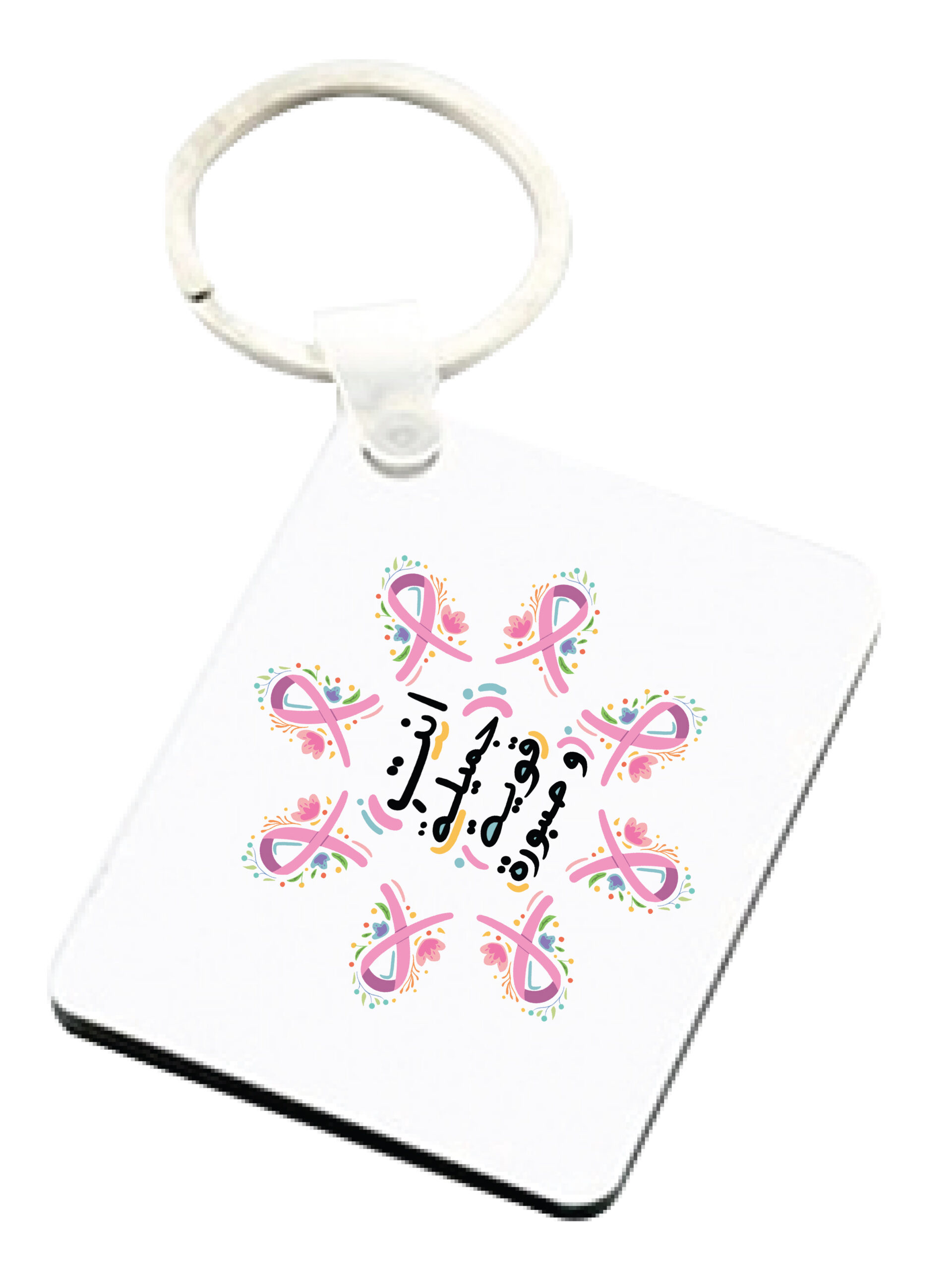 Ractangle Keychain Breast Cancer Awareness Ribbon