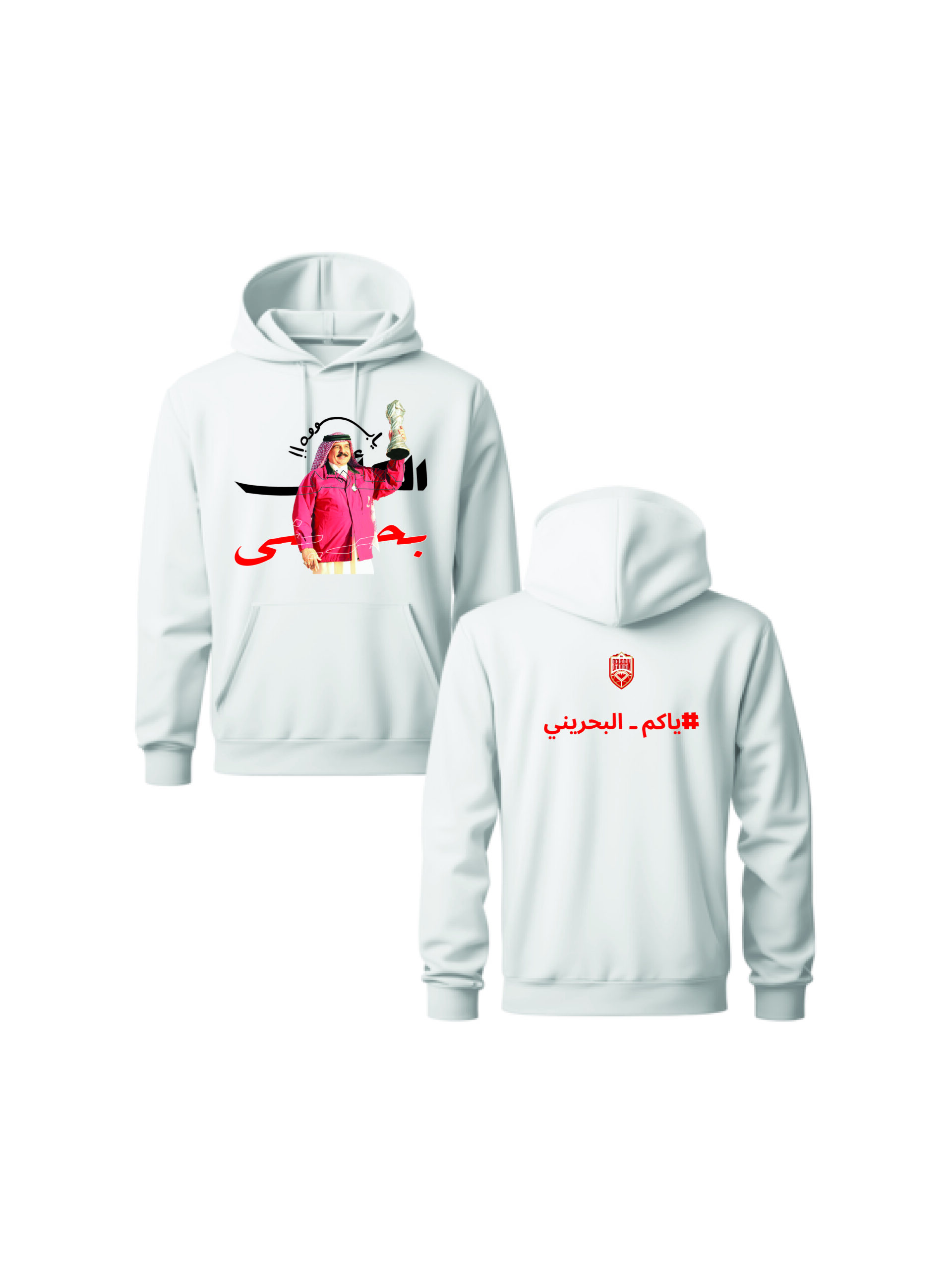 Football Unisex Hoodie